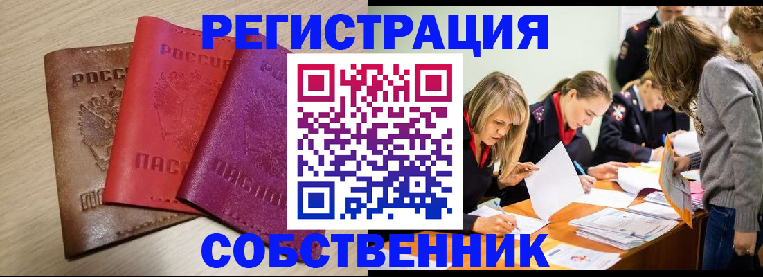 регистрация для дет. сада в Заозёрске